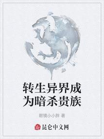 三好学生吴水篇