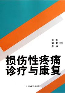 归山侠客传