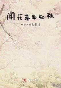 武道极神