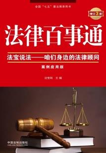 乔峰异界传人