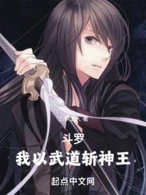 先生，我对您见色起意
