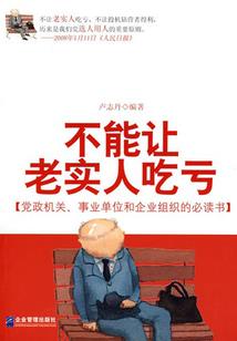 重生异界道神