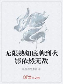 毒压六宫之鬼医邪王妃