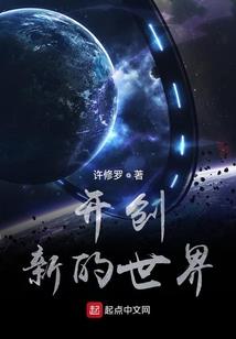 反穿越：这个女帝有点懵