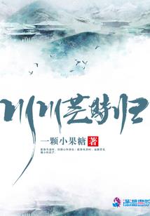 霸道学长腹黑妹