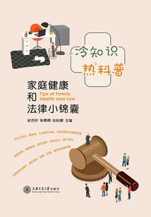 剑巅神界
