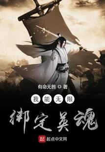 地狱小白领