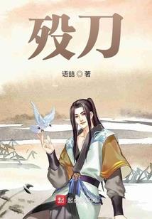 剑护天下