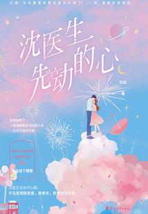 流转在时光里的爱