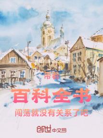 极品吐槽系统