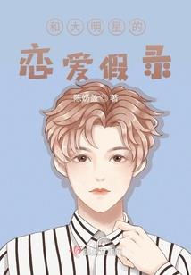 蚊子回忆录