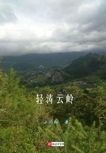 穿越之我来干啥