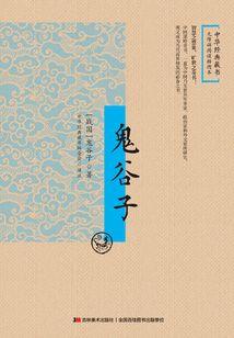 阴界阴阳师