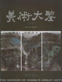 被时代淹没的救世主们