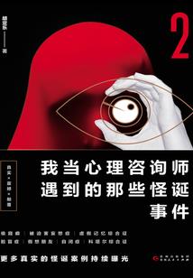 天命梭·欺瞒