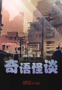 肆界神女