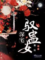 她与星光不可及