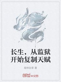文物修复处记事