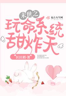重生之我在异界当神尊