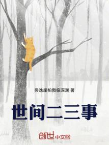 无架可打的战神