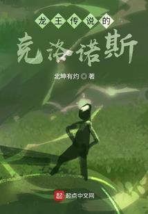 仙者凡心
