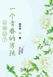 三生三世彼岸流光