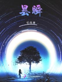 我的师傅，任我行