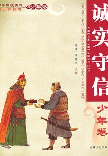 血红色的爱恋