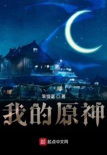缺乏安全