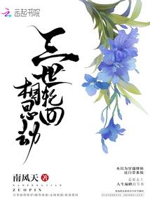 潇湘手札