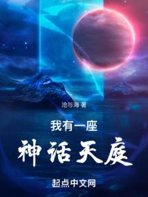 迷案追凶