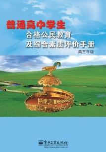 万古修魔尊