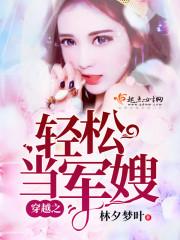 我的回血有亿点快