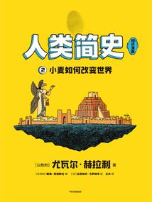 红缎侠尊