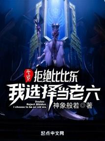 重生之再遇男神