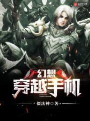 三世的幸福
