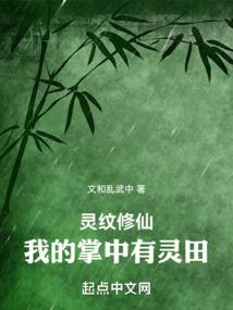 重生再一次面对暗恋对象