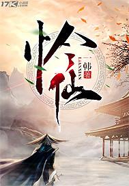 天降之物之不会醒来的梦