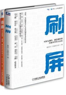 超凡道祖