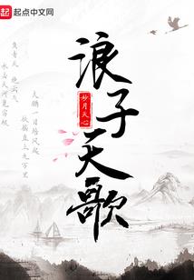 凤血江湖
