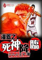 震惊，我居然是齐国太子