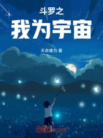 江湖逍遥志