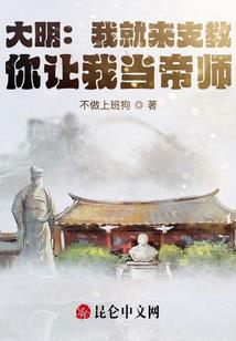 妹妹失踪后，我的英雄人格杀疯了