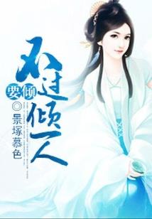 传说之源头