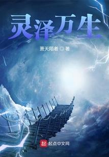 神奇系统统