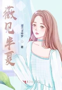 初元之旅
