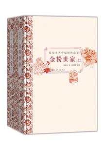 末日女配万岁
