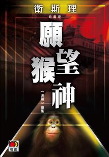 等着你错过我