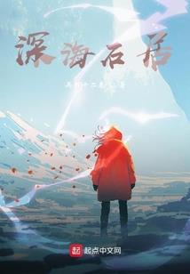修真路上有我有你