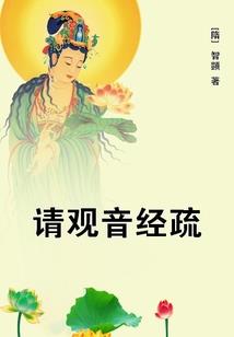 三生三世与君绝